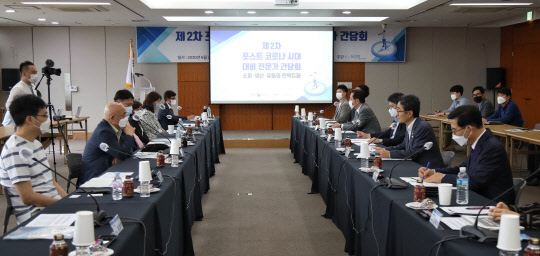 25일 서울 한국지식재산센터에서 열린 '제2차 포스트 코로나 시대 대비 전문가 간담회'에서 산학연 전문가들이 향후 지식재산 정책 방향에 대해 논의하고 있다.  특허청 제공